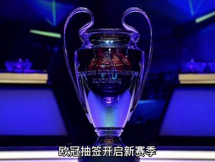 他对比赛