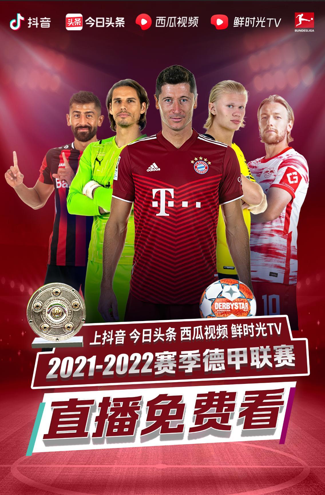 看来除