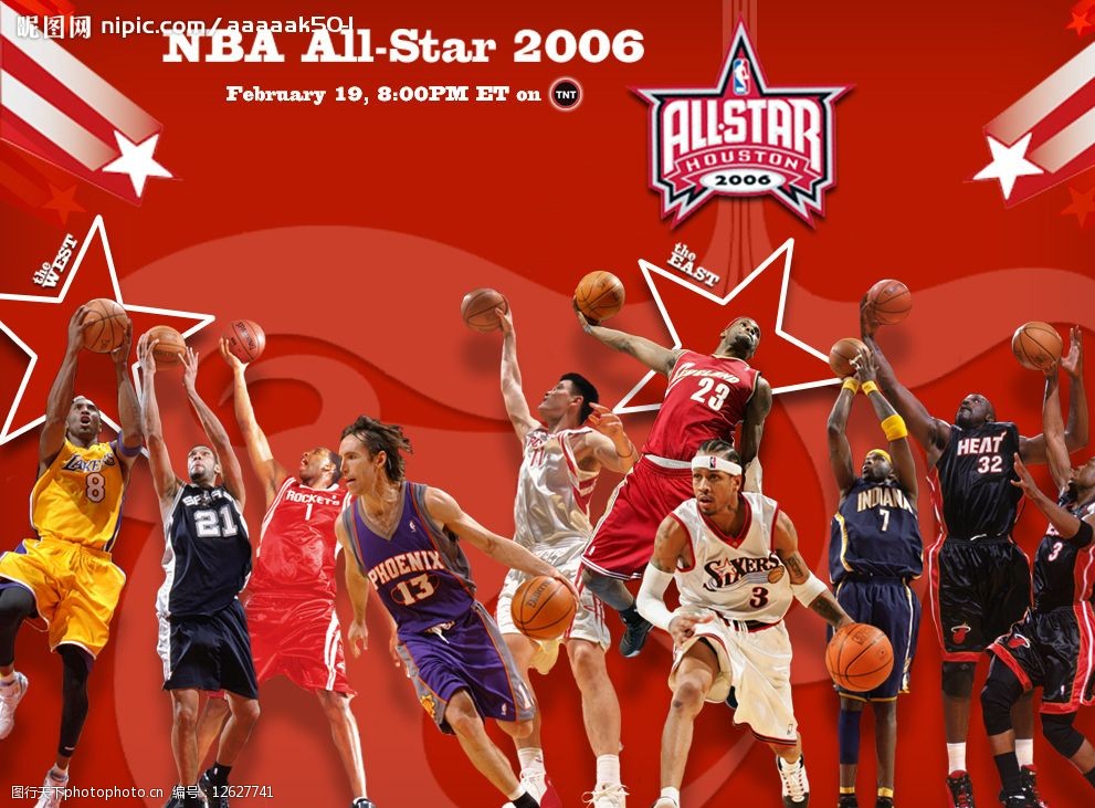 各城的篮球 各城的篮球