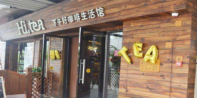百度体育加盟流程
